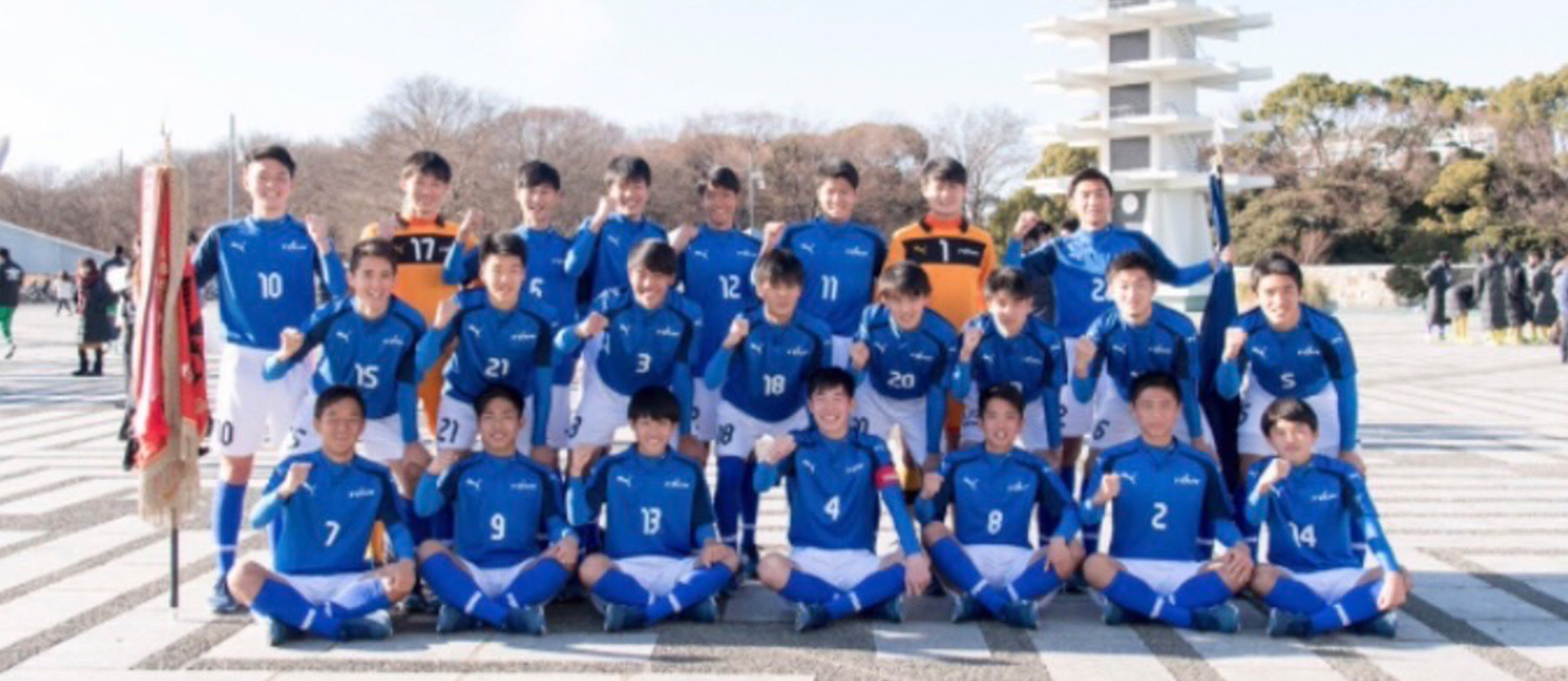 原川凌太朗のサッカーオンラインスクール