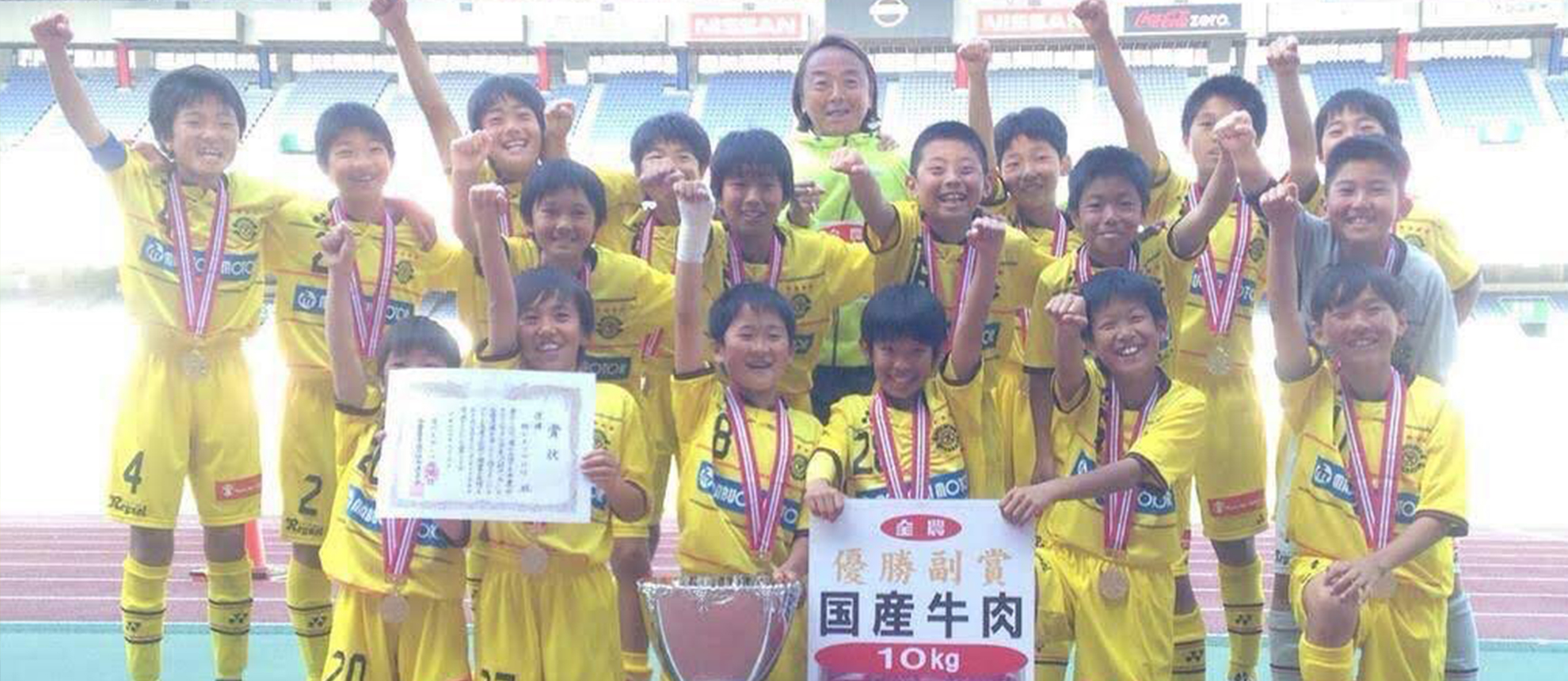 平井颯馬のサッカーオンラインスクール
